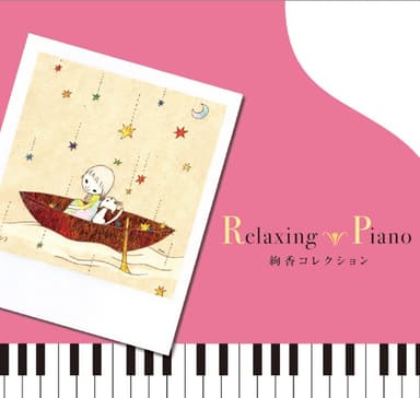 Te wo Tsunagou (Byakuyakou) by Ayaka