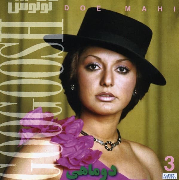 Kavir by Googoosh