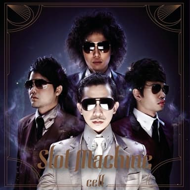 เส้นขอบฟ้า (Sen Khob Fa) by Slot Machine