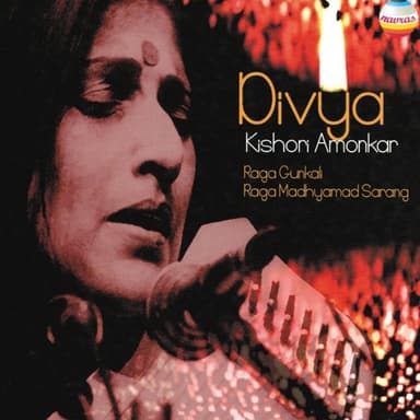 Jogiya (Marathi Natya Sangeet) by Kishori Amonkar