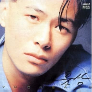 이별의 그늘 by 윤상