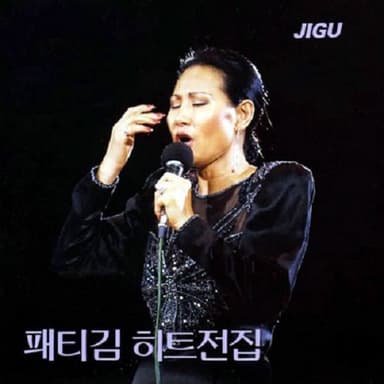 사랑의 맹세 by BoA