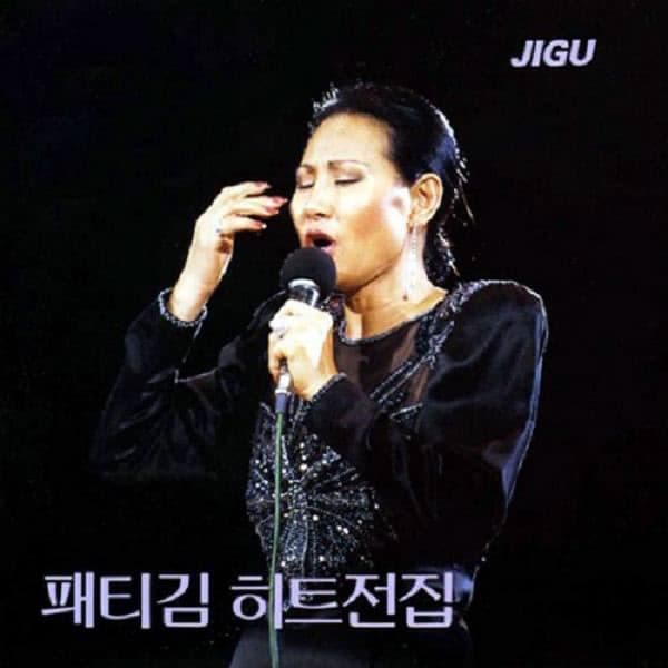 사랑의 맹세 by BoA