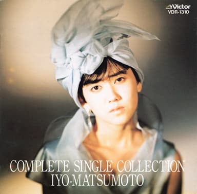 Dakishimetai by Yumi Matsutoya