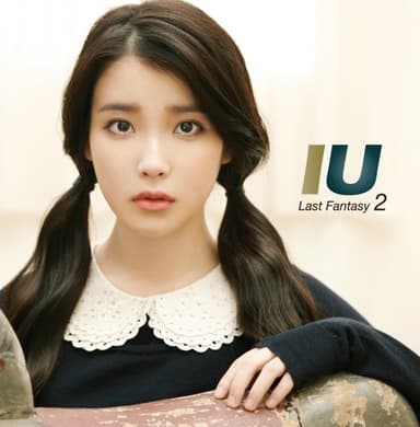 You & I by IU