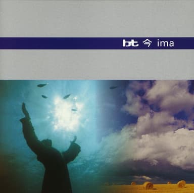 Ima by BT