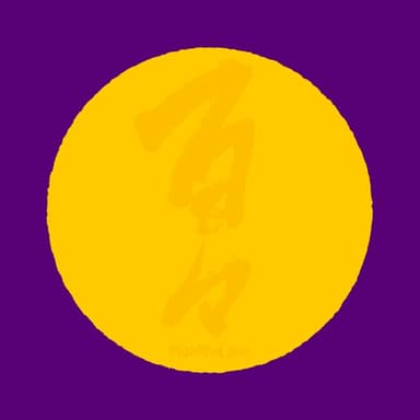 Rainy Day by TOMORROW X TOGETHER