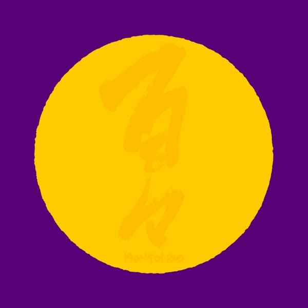 Rainy Day by TOMORROW X TOGETHER