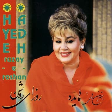 Roozaye Roshan by Hayedeh