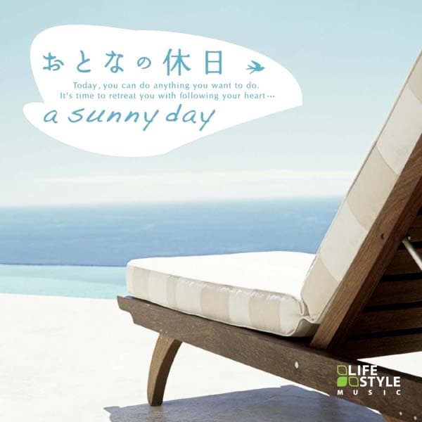 水平線 (Horizon) by back number