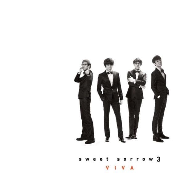 여름 끝 by 스윗소로우