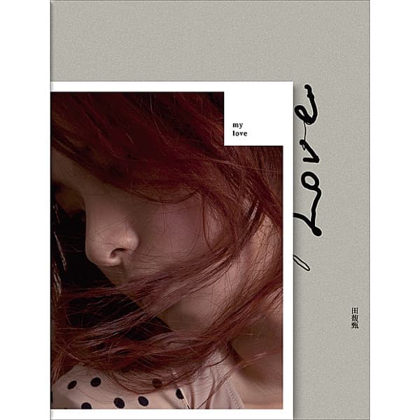 還是要幸福 by Hebe Tien 田馥甄