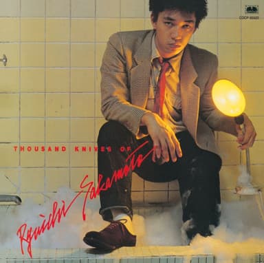 Thousand Knives by Ryuichi Sakamoto