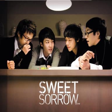 사랑하기 때문에 by 스윗소로우