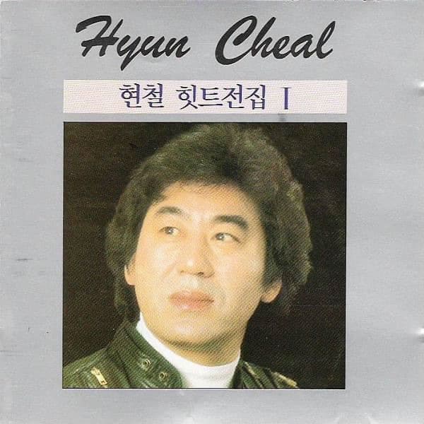 사랑은 나비인가봐 by 현숙