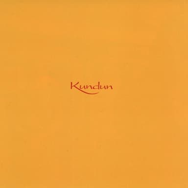 Kundun Theme (Kundun) by Philip Glass