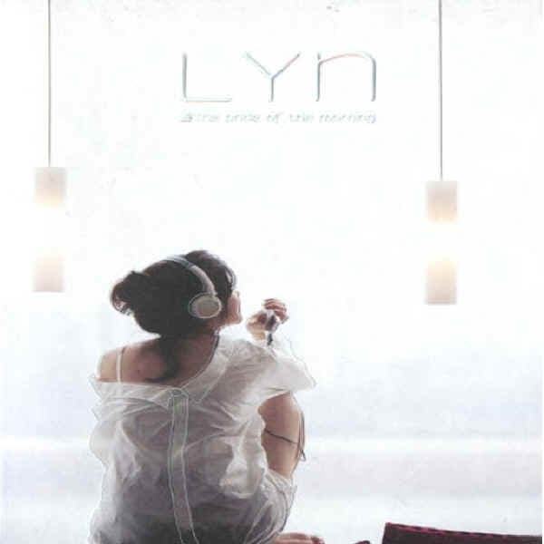 아직 사랑한다 말해도 by 린