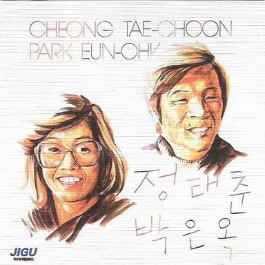 마을 테마 (Village Theme) by 바람의나라