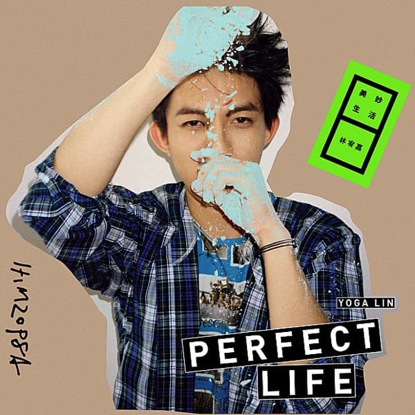 想自由 by Yoga Lin 林宥嘉