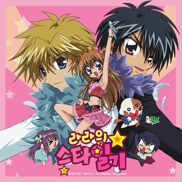 기다릴게 by 소란