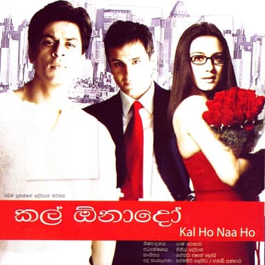 Kal Ho Naa Ho by Sonu Nigam