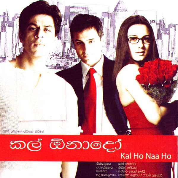 Kal Ho Naa Ho by Sonu Nigam