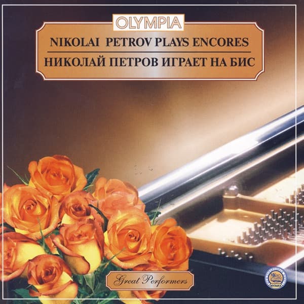 Vocalise by Sergei Rachmaninoff