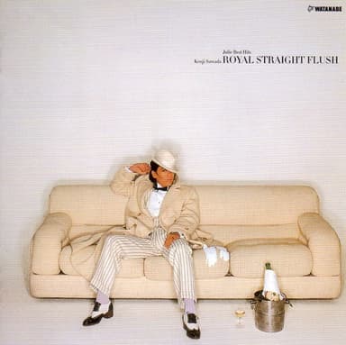 危険なふたり (Kiken na Futari) by Kenji Sawada