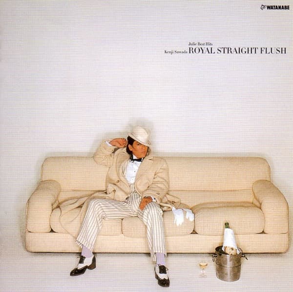 危険なふたり (Kiken na Futari) by Kenji Sawada