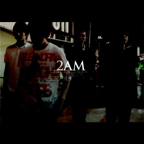 이 노래 by 2AM
